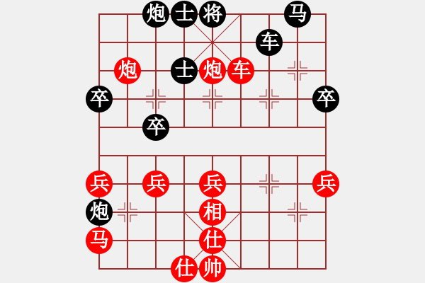 象棋棋譜圖片：zhuguo(2段)-勝-長安生銹刀(3段)D52 中炮右直車對后補列炮 - 步數(shù)：51 