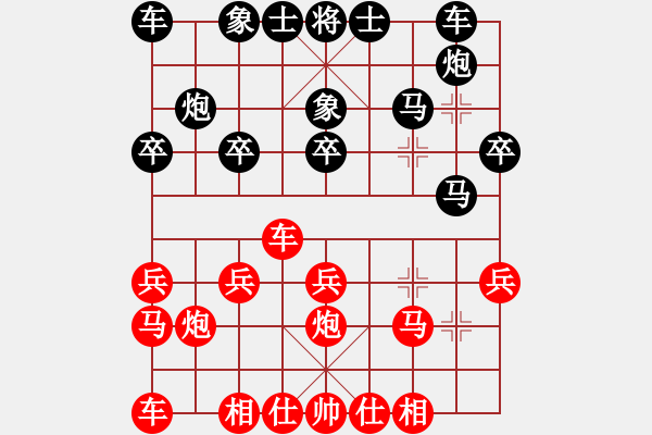 象棋棋譜圖片：中炮對屏風(fēng)馬先進(jìn)7卒 紅車二進(jìn)四巡河車 - 步數(shù)：20 