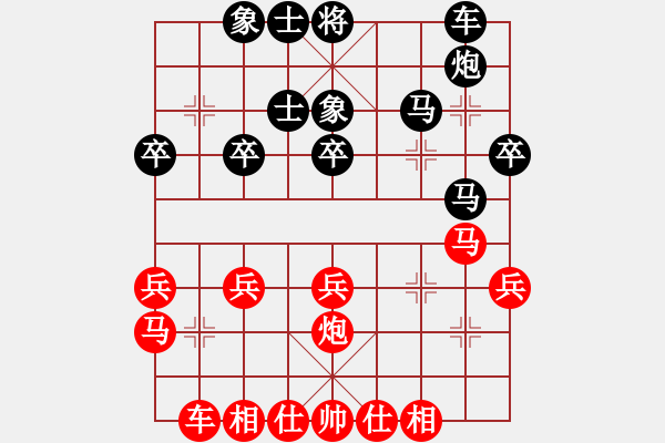 象棋棋譜圖片：中炮對屏風(fēng)馬先進(jìn)7卒 紅車二進(jìn)四巡河車 - 步數(shù)：30 