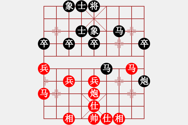 象棋棋譜圖片：中炮對屏風(fēng)馬先進(jìn)7卒 紅車二進(jìn)四巡河車 - 步數(shù)：40 