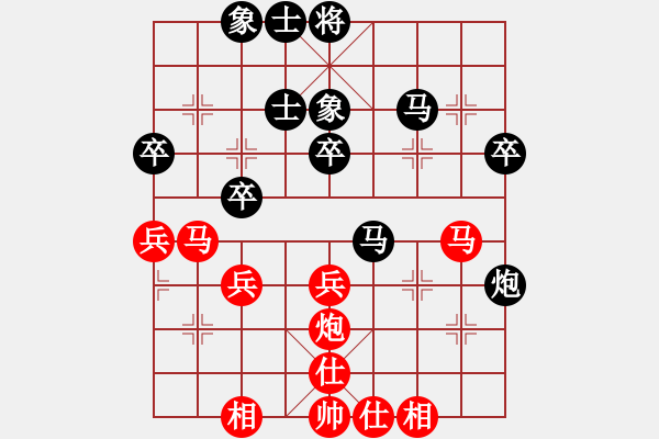 象棋棋譜圖片：中炮對屏風(fēng)馬先進(jìn)7卒 紅車二進(jìn)四巡河車 - 步數(shù)：42 