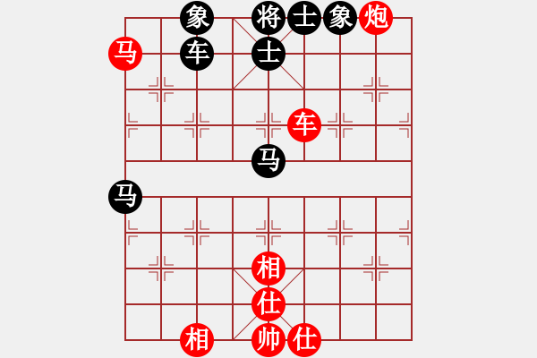 象棋棋譜圖片：伊棋王(2段)-和-天平星張橫(5段) - 步數(shù)：100 