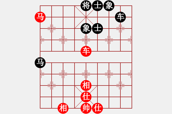 象棋棋譜圖片：伊棋王(2段)-和-天平星張橫(5段) - 步數(shù)：106 