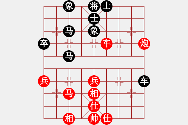 象棋棋譜圖片：伊棋王(2段)-和-天平星張橫(5段) - 步數(shù)：50 