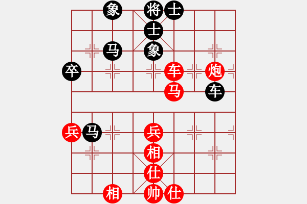 象棋棋譜圖片：伊棋王(2段)-和-天平星張橫(5段) - 步數(shù)：60 