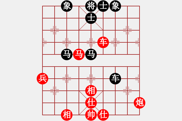 象棋棋譜圖片：伊棋王(2段)-和-天平星張橫(5段) - 步數(shù)：80 