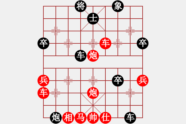 象棋棋譜圖片：評(píng)測(cè) 后手對(duì)急進(jìn)中兵1 - 步數(shù)：50 