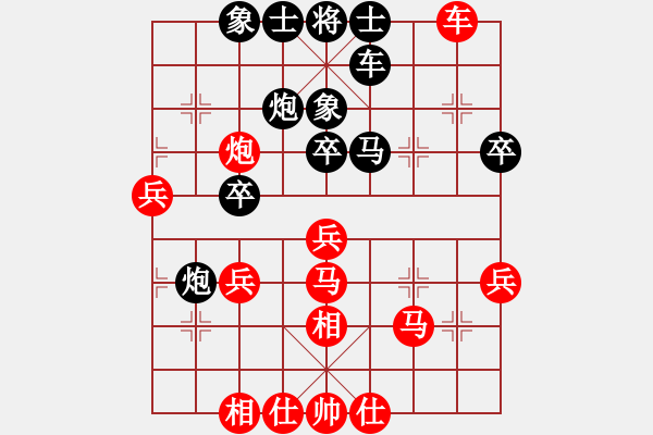 象棋棋譜圖片：zwjsysz(7段)-和-工商季幼平(7段) - 步數(shù)：40 