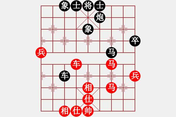 象棋棋譜圖片：zwjsysz(7段)-和-工商季幼平(7段) - 步數(shù)：65 