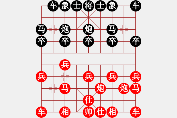 象棋棋譜圖片：陳建興[業(yè)9-3] 先負(fù) 馬程?hào)|[業(yè)9-3]  - 步數(shù)：10 