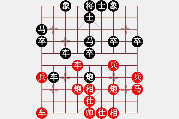 象棋棋譜圖片：陳建興[業(yè)9-3] 先負(fù) 馬程?hào)|[業(yè)9-3]  - 步數(shù)：30 