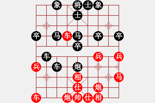 象棋棋譜圖片：陳建興[業(yè)9-3] 先負(fù) 馬程?hào)|[業(yè)9-3]  - 步數(shù)：40 