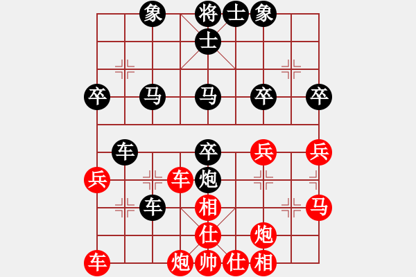 象棋棋譜圖片：陳建興[業(yè)9-3] 先負(fù) 馬程?hào)|[業(yè)9-3]  - 步數(shù)：50 