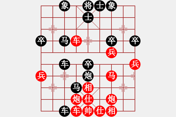 象棋棋譜圖片：陳建興[業(yè)9-3] 先負(fù) 馬程?hào)|[業(yè)9-3]  - 步數(shù)：60 