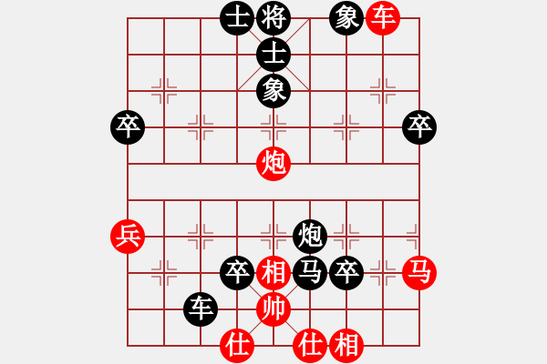 象棋棋谱图片：意大利 胡跃 负 德国 薛涵第 - 步数：60 