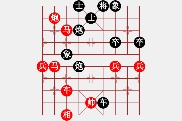 象棋棋譜圖片：獨(dú)唱凱歌(日帥)-勝-瓢城浪人(月將) 殺力驚人 殺型儲備 - 步數(shù)：100 