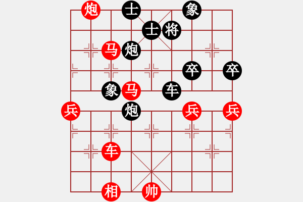 象棋棋譜圖片：獨(dú)唱凱歌(日帥)-勝-瓢城浪人(月將) 殺力驚人 殺型儲備 - 步數(shù)：110 