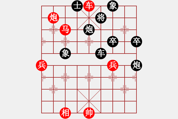 象棋棋譜圖片：獨(dú)唱凱歌(日帥)-勝-瓢城浪人(月將) 殺力驚人 殺型儲備 - 步數(shù)：120 