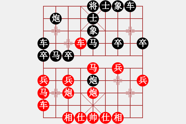 象棋棋譜圖片：獨(dú)唱凱歌(日帥)-勝-瓢城浪人(月將) 殺力驚人 殺型儲備 - 步數(shù)：30 