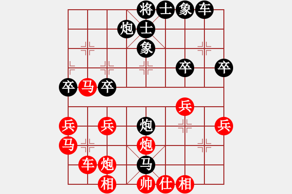 象棋棋譜圖片：獨(dú)唱凱歌(日帥)-勝-瓢城浪人(月將) 殺力驚人 殺型儲備 - 步數(shù)：40 