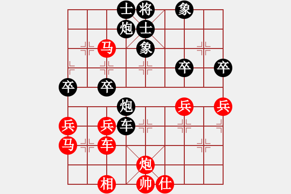 象棋棋譜圖片：獨(dú)唱凱歌(日帥)-勝-瓢城浪人(月將) 殺力驚人 殺型儲備 - 步數(shù)：70 