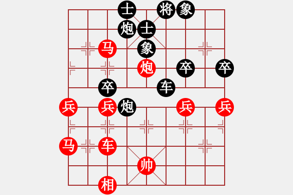 象棋棋譜圖片：獨(dú)唱凱歌(日帥)-勝-瓢城浪人(月將) 殺力驚人 殺型儲備 - 步數(shù)：80 