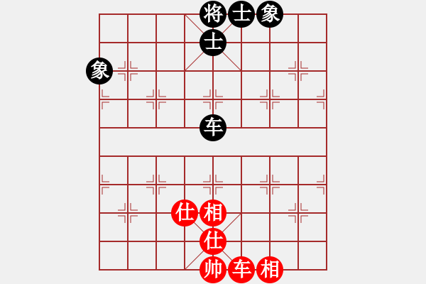 象棋棋譜圖片：wwwcomhk(9星)-和-香江棋社(9星) - 步數(shù)：100 