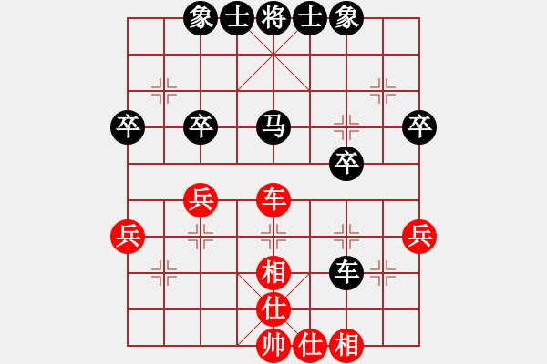 象棋棋譜圖片：wwwcomhk(9星)-和-香江棋社(9星) - 步數(shù)：40 