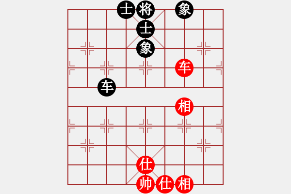 象棋棋譜圖片：wwwcomhk(9星)-和-香江棋社(9星) - 步數(shù)：80 