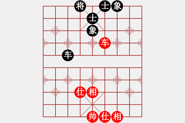 象棋棋譜圖片：wwwcomhk(9星)-和-香江棋社(9星) - 步數(shù)：90 