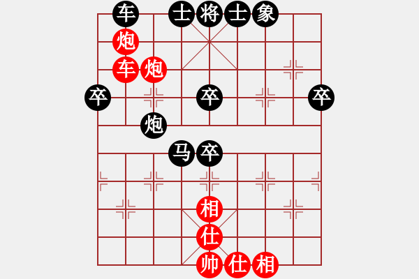 象棋棋譜圖片：中國棋院杭州分院 費(fèi)允琳 負(fù) 浙江省智力運(yùn)動管理中心 戴莉雅 - 步數(shù)：50 