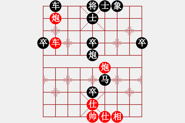 象棋棋譜圖片：中國棋院杭州分院 費(fèi)允琳 負(fù) 浙江省智力運(yùn)動管理中心 戴莉雅 - 步數(shù)：60 