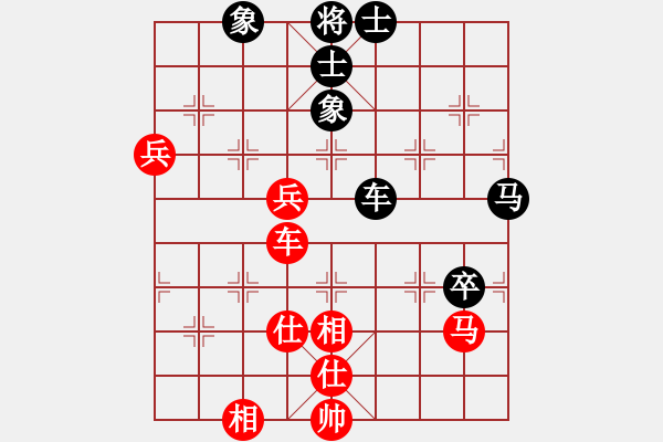 象棋棋谱图片：陈寒峰 先和 黎德志 - 步数：110 