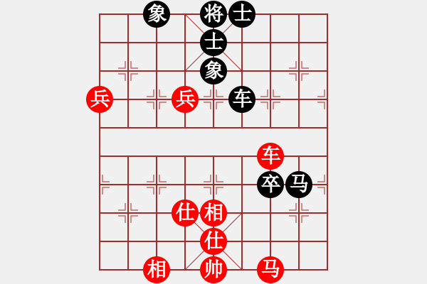 象棋棋谱图片：陈寒峰 先和 黎德志 - 步数：116 