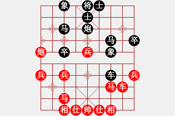 象棋棋谱图片：陈寒峰 先和 黎德志 - 步数：40 