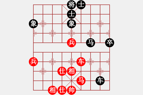 象棋棋谱图片：陈寒峰 先和 黎德志 - 步数：80 