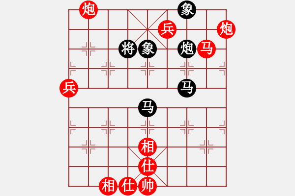 象棋棋譜圖片：起馬局（紅勝） - 步數(shù)：100 