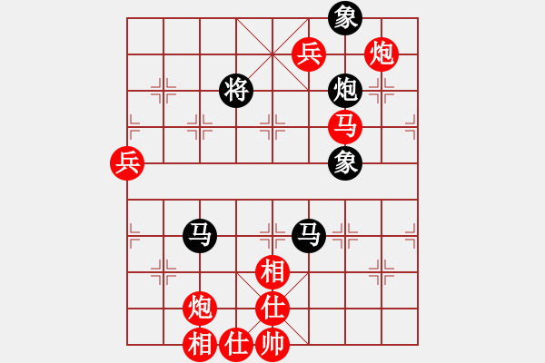 象棋棋譜圖片：起馬局（紅勝） - 步數(shù)：110 