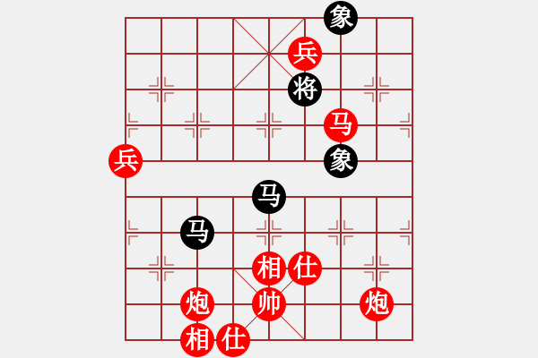 象棋棋譜圖片：起馬局（紅勝） - 步數(shù)：125 