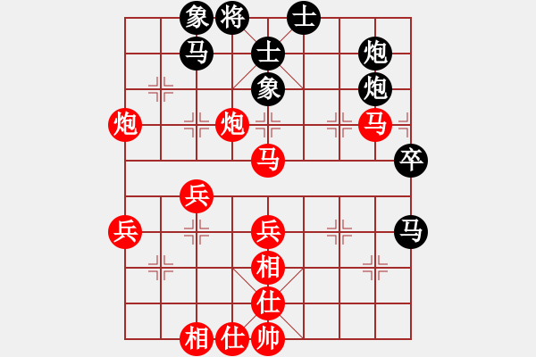 象棋棋譜圖片：起馬局（紅勝） - 步數(shù)：50 