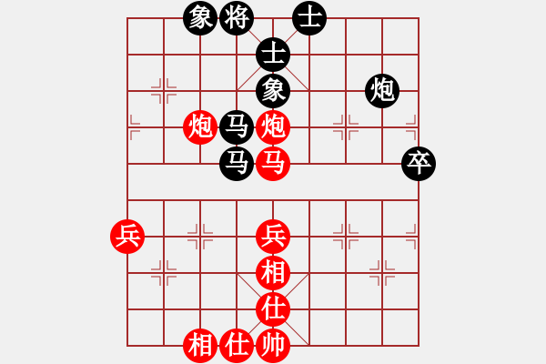 象棋棋譜圖片：起馬局（紅勝） - 步數(shù)：60 