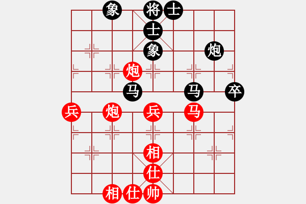 象棋棋譜圖片：起馬局（紅勝） - 步數(shù)：70 