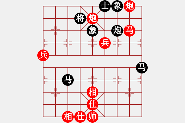 象棋棋譜圖片：起馬局（紅勝） - 步數(shù)：90 