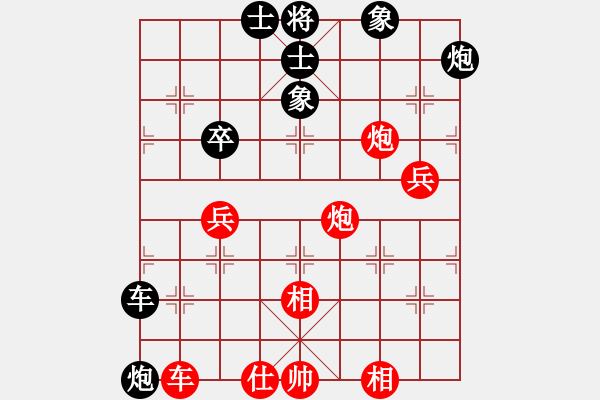 象棋棋譜圖片：qq評(píng)測(cè)對(duì)局20141215 2041 幸福de我[275020962]落燈花[109913658 - 步數(shù)：100 