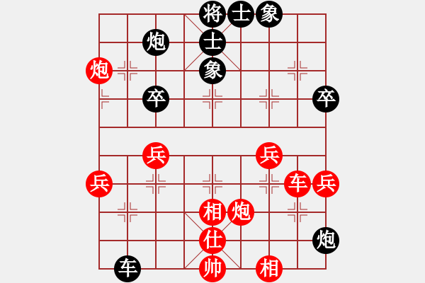 象棋棋譜圖片：qq評(píng)測(cè)對(duì)局20141215 2041 幸福de我[275020962]落燈花[109913658 - 步數(shù)：50 