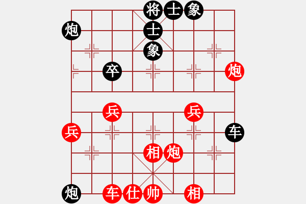 象棋棋譜圖片：qq評(píng)測(cè)對(duì)局20141215 2041 幸福de我[275020962]落燈花[109913658 - 步數(shù)：60 