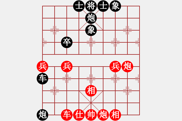 象棋棋譜圖片：qq評(píng)測(cè)對(duì)局20141215 2041 幸福de我[275020962]落燈花[109913658 - 步數(shù)：70 