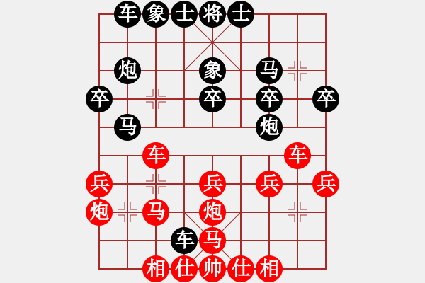 象棋棋譜圖片：bestoss(9星)-勝-好心奇(9星) - 步數(shù)：30 