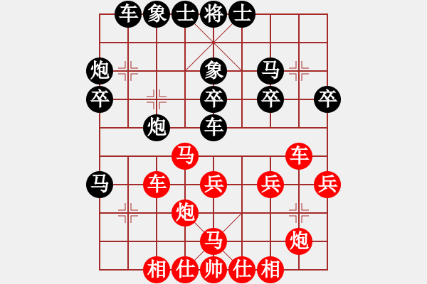 象棋棋譜圖片：bestoss(9星)-勝-好心奇(9星) - 步數(shù)：40 