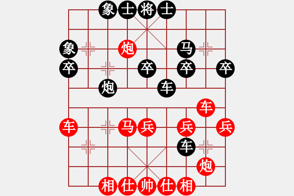 象棋棋譜圖片：bestoss(9星)-勝-好心奇(9星) - 步數(shù)：50 